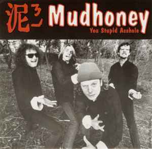 Mudhoney, Gas Huffer -- You Stupid Asshole / Knife Manual