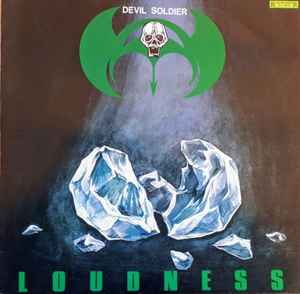 Loudness -- Devil Soldier