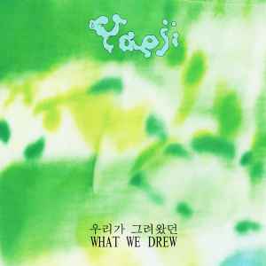 Yaeji -- What We Drew