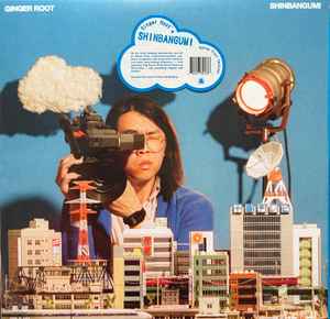 Ginger Root -- Shinbangumi