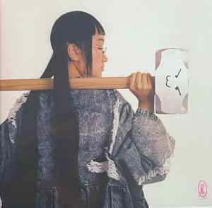 Yaeji -- With A Hammer