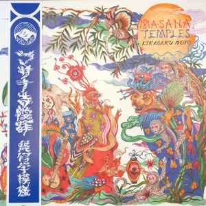 Kikagaku Moyo -- Masana Temples