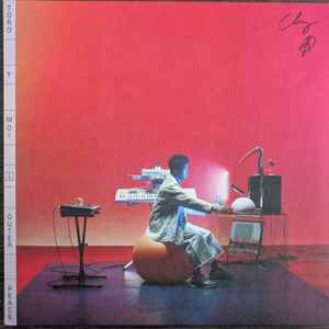 Toro Y Moi -- Outer Peace