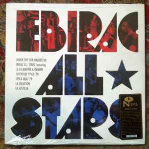 Ebirac All-Stars -- Ebirac All Stars